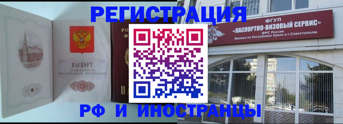 пропишу в квартире в Прокопьевске